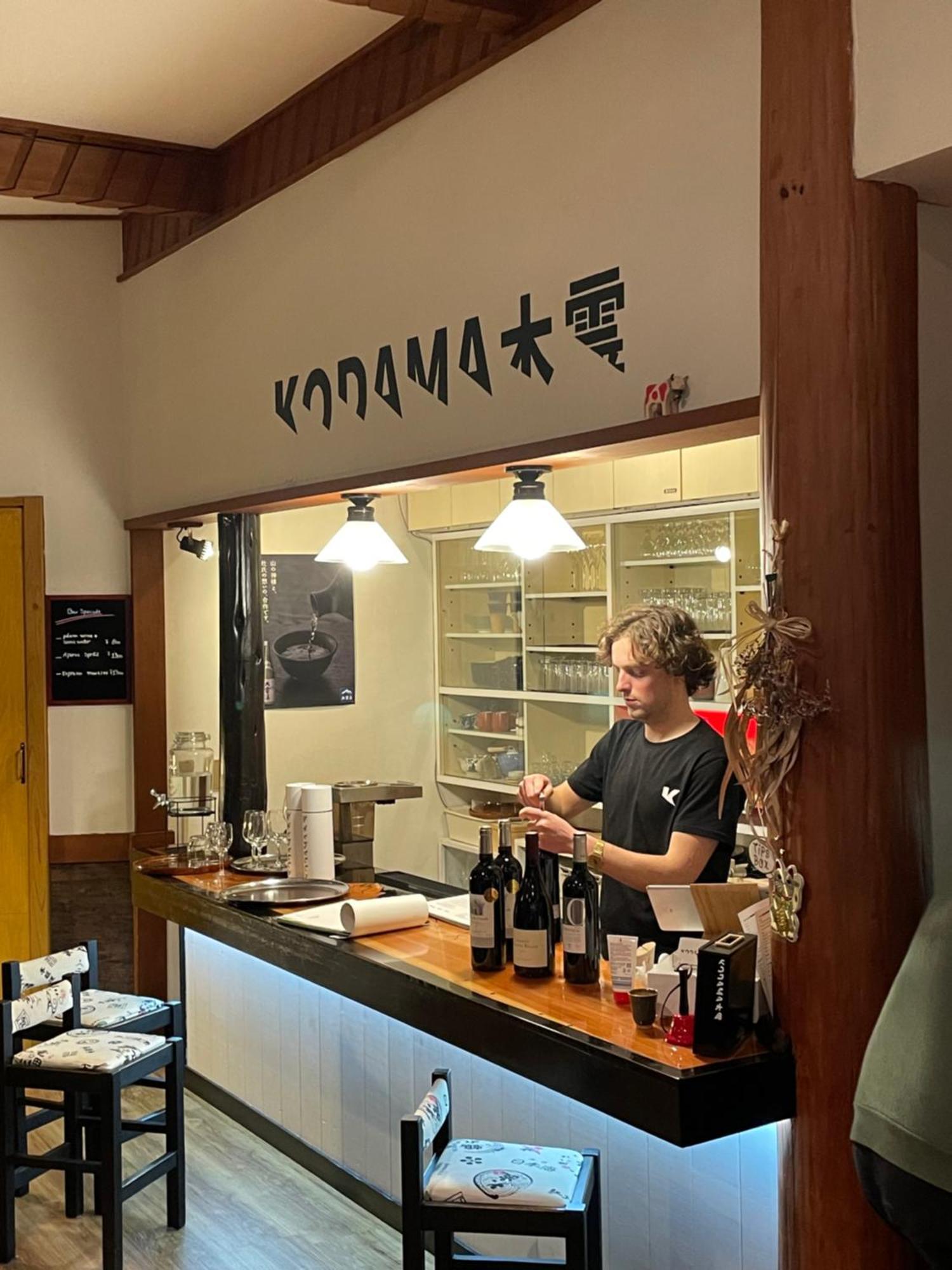 Kodama Lodge Отарі Екстер'єр фото